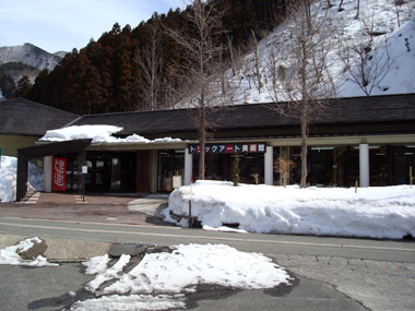 トリックアート美術館