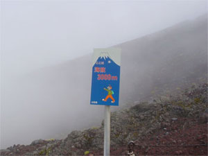 3000m