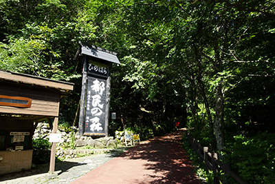 �s���̐X����