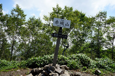 黒檜山山頂標識